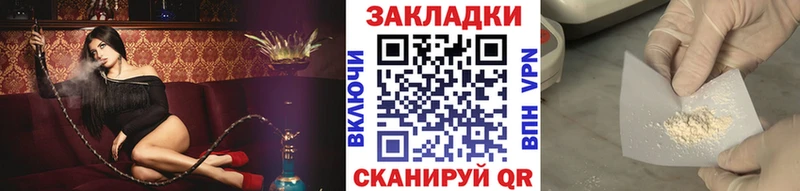 Наркошоп купить Конопля  Alpha-PVP  ГАШ  Меф мяу мяу  Пестово