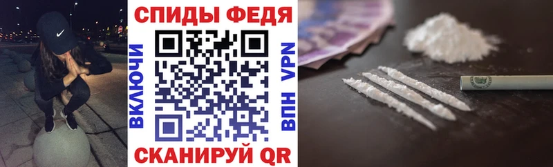 АМФЕТАМИН Premium  Купить где  Пестово 