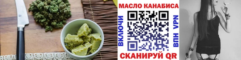Canna-Cookies конопля  Купить  Пестово 
