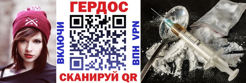 ГЕРОИН VHQ  Купить где  Пестово 