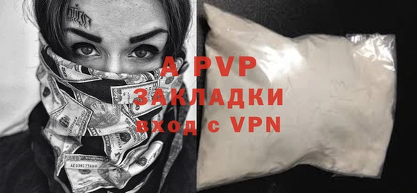 прущая мука Зерноград