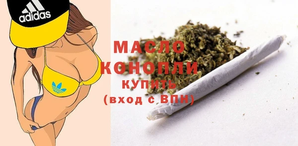 меф VHQ Зеленокумск