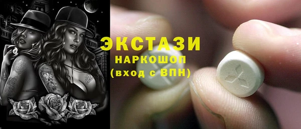 меф VHQ Зеленокумск