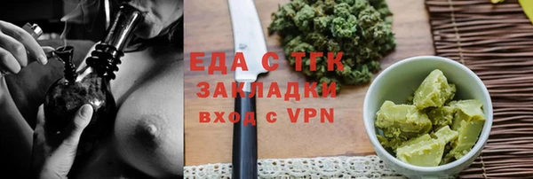 spice Зеленодольск