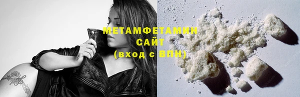 меф VHQ Зеленокумск