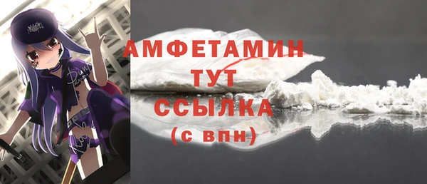 spice Зеленодольск