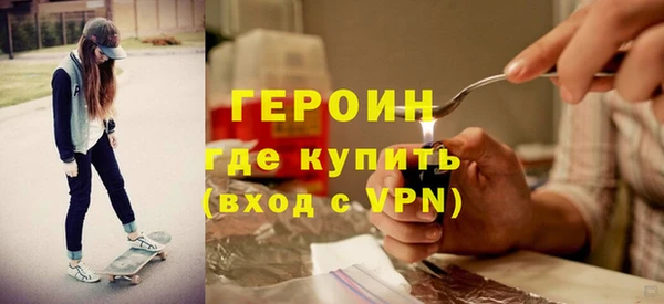 spice Зеленодольск