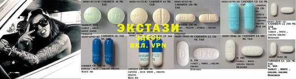 меф VHQ Зеленокумск