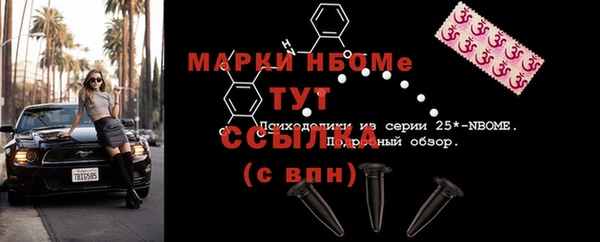меф VHQ Зеленокумск