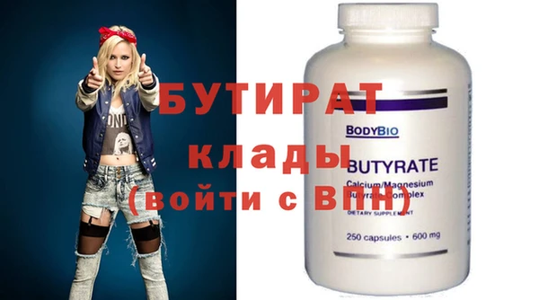 spice Зеленодольск