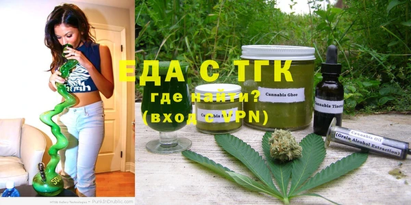 меф VHQ Зеленокумск