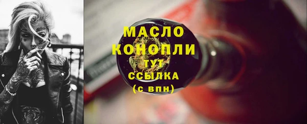 меф VHQ Зеленокумск