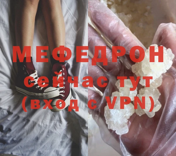 spice Зеленодольск