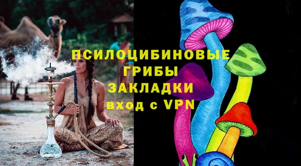 экстази Инта