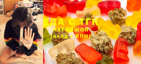 spice Зеленодольск