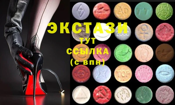 spice Зеленодольск