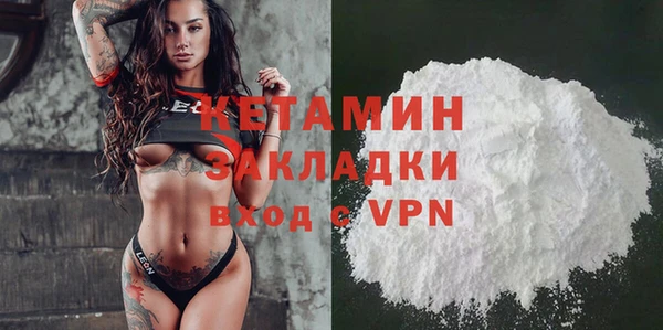 меф VHQ Зеленокумск