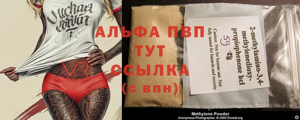 меф VHQ Зеленокумск