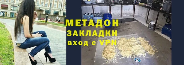 меф VHQ Зеленокумск