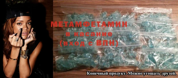 spice Зеленодольск