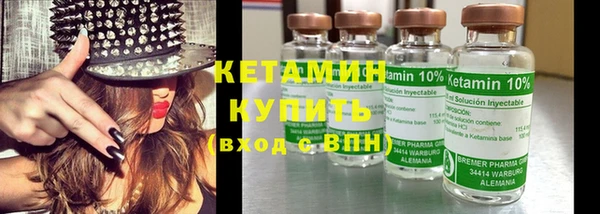 spice Зеленодольск