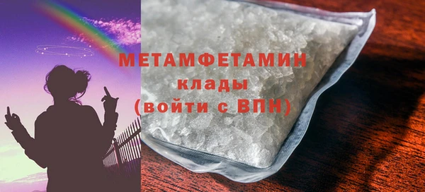 меф VHQ Зеленокумск