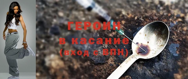 меф VHQ Зеленокумск