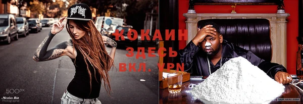меф VHQ Зеленокумск