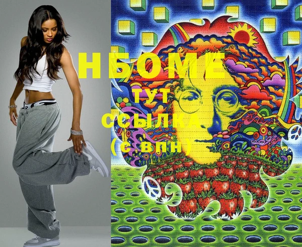 spice Зеленодольск