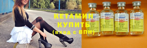 spice Зеленодольск