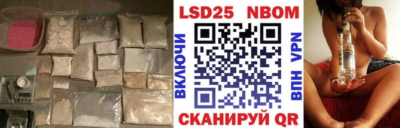 Купить  Пестово  Лсд 25 экстази ecstasy 