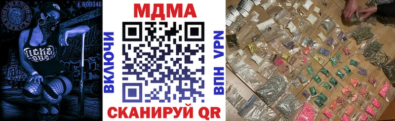 MDMA VHQ  Купить  Пестово 