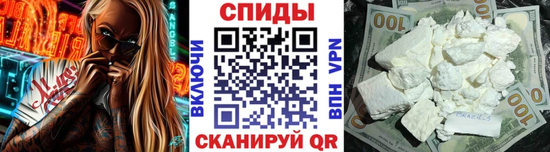 Первитин Methamphetamine  Купить закладки  Пестово 