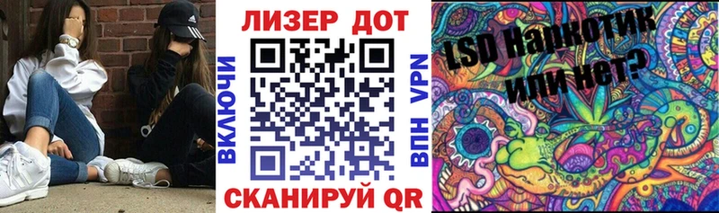 Купить где  Пестово  Марки 25I-NBOMe 1,5мг 