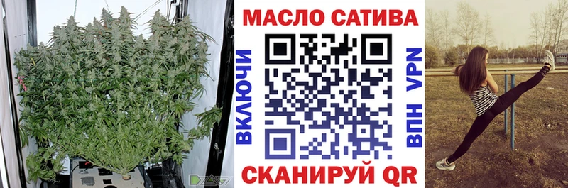 Дистиллят ТГК THC oil Пестово